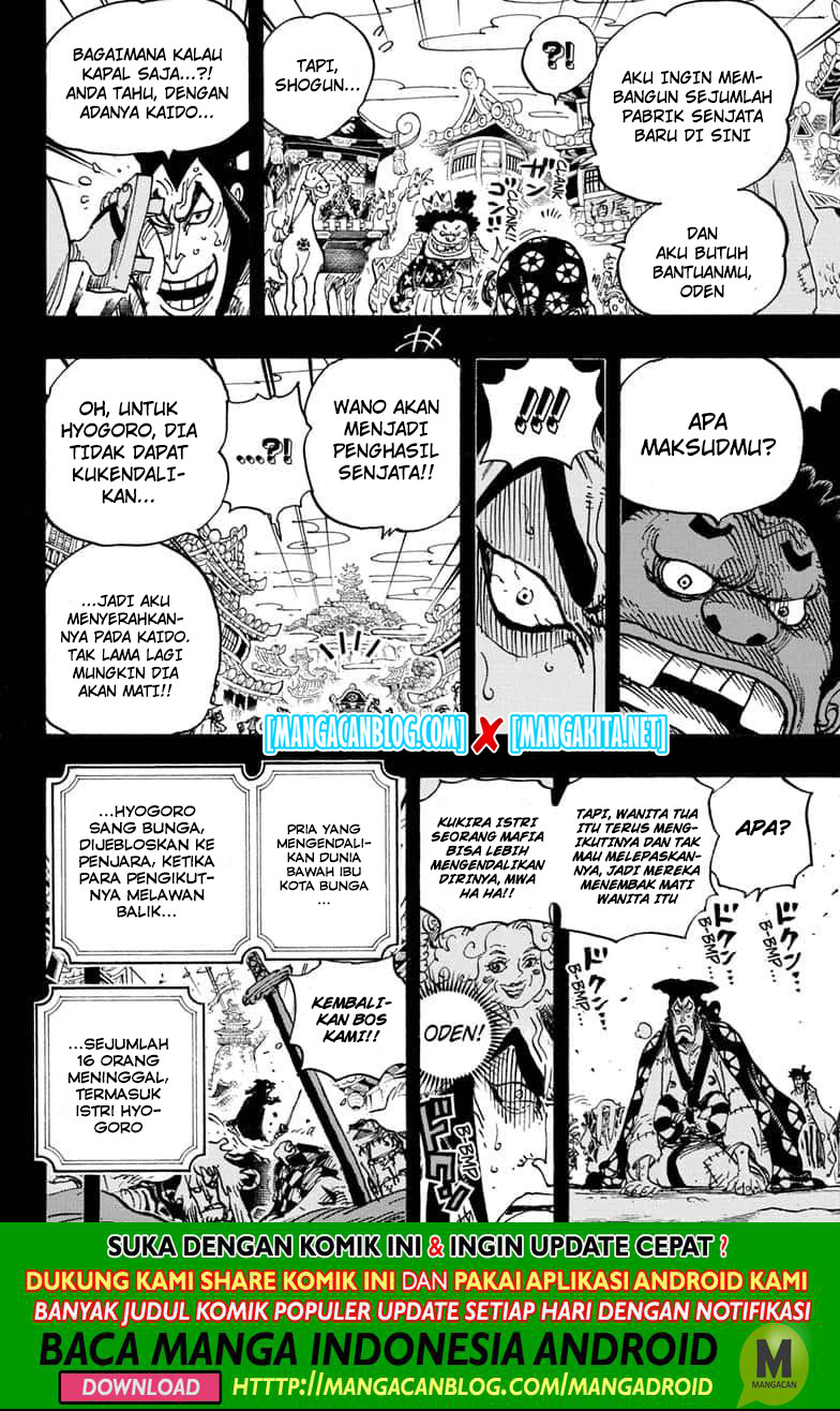 One Piece Chapter 969.5 Image 12