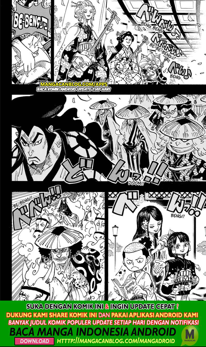 One Piece Chapter 970.5 Image 1
