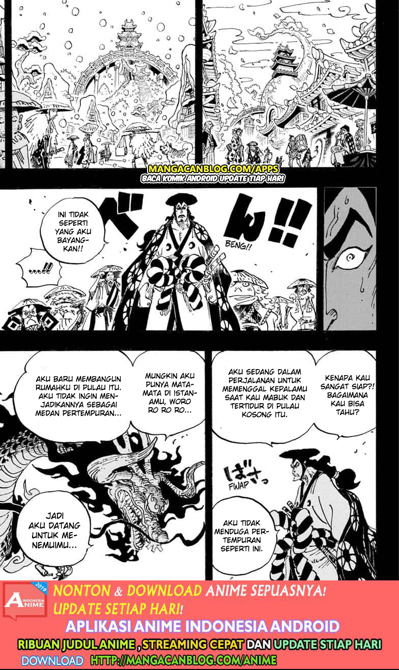 One Piece Chapter 970.5 Image 2
