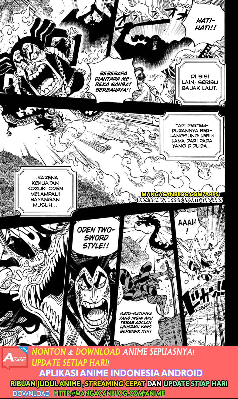 One Piece Chapter 970.5 Image 10