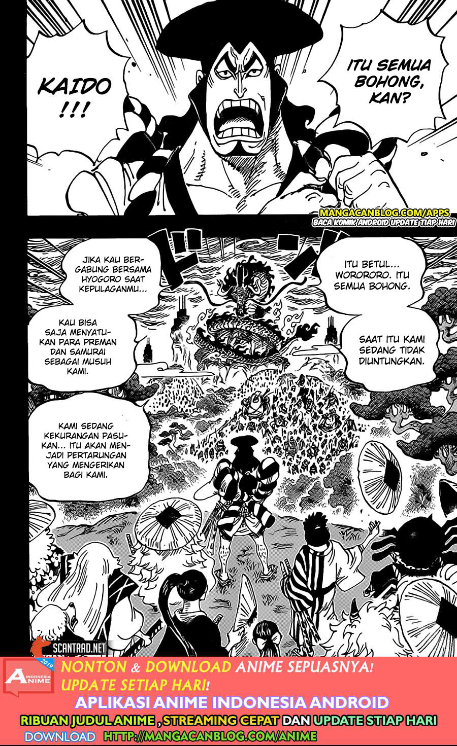 One Piece Chapter 970 Image 3