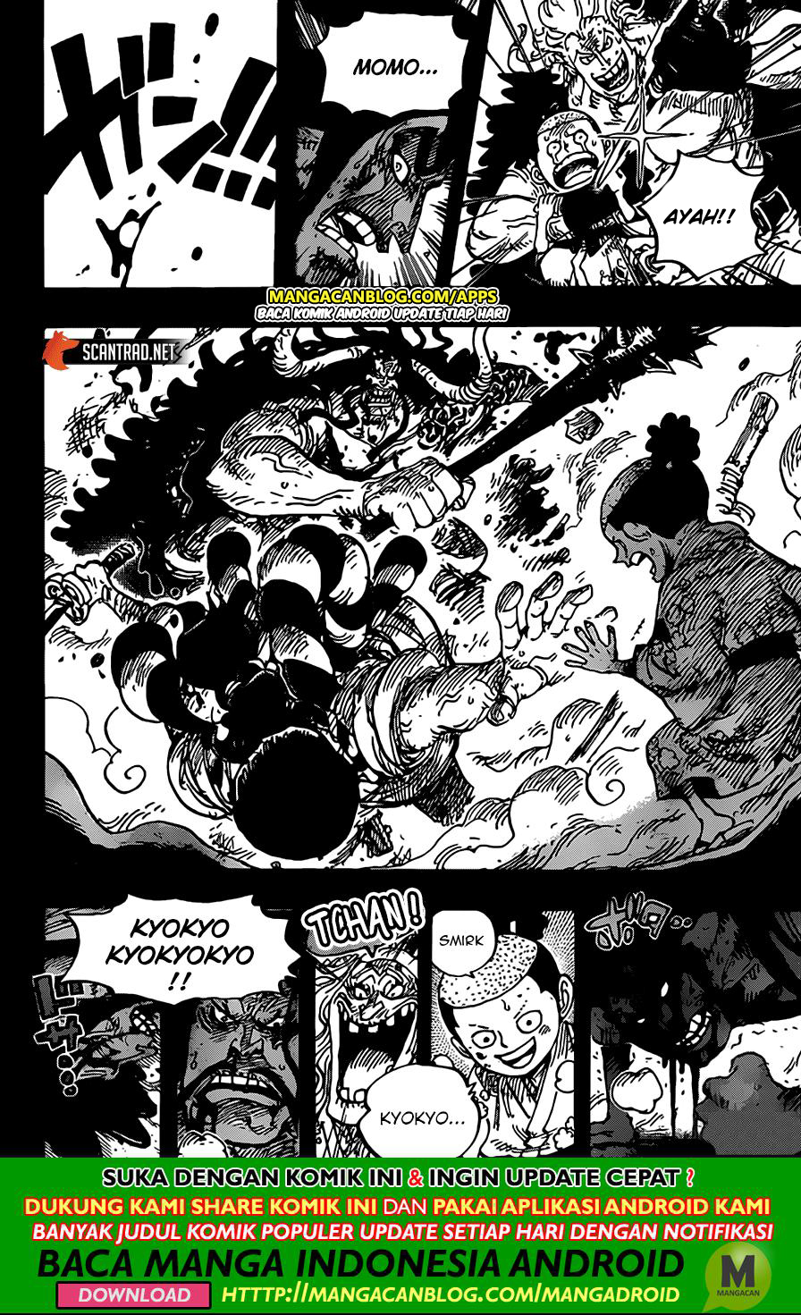 One Piece Chapter 970 Image 12