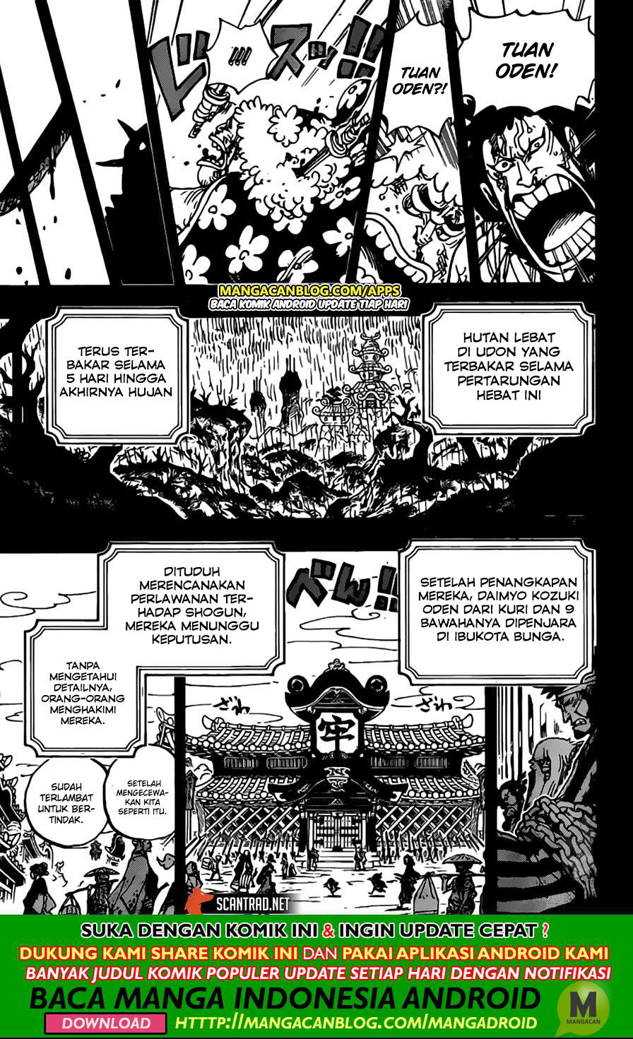 One Piece Chapter 970 Image 13