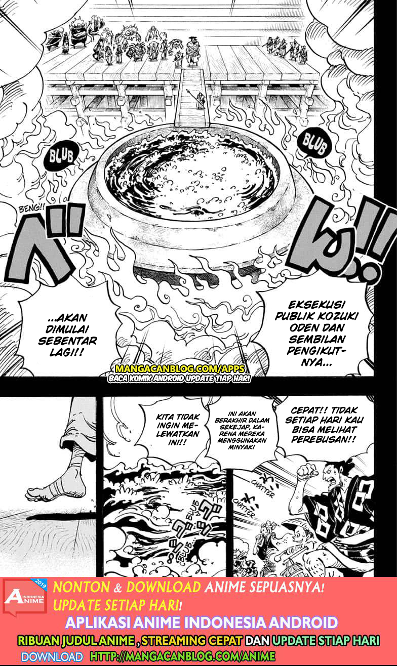 One Piece Chapter 971.5 Image 2