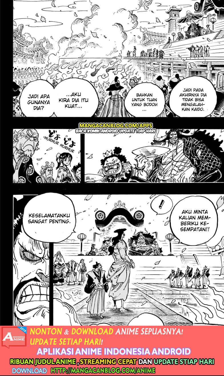 One Piece Chapter 971.5 Image 3
