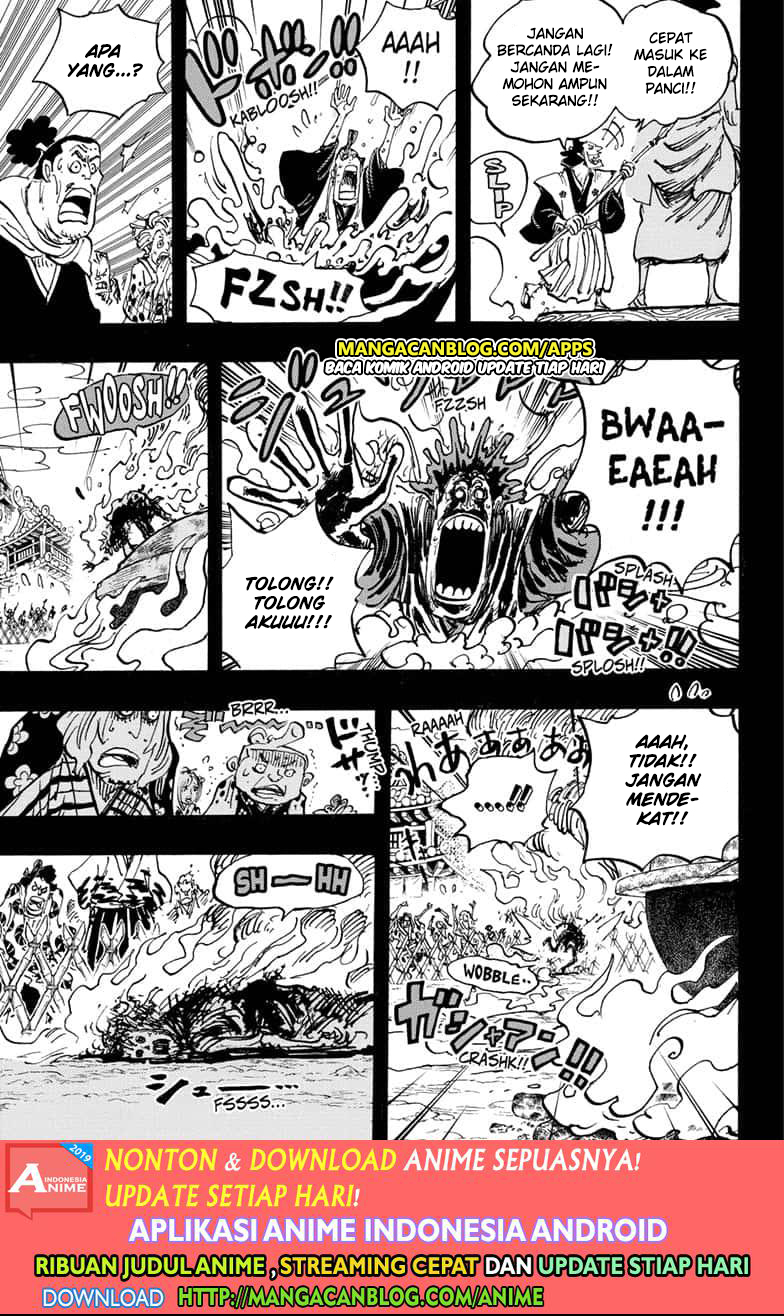 One Piece Chapter 971.5 Image 4