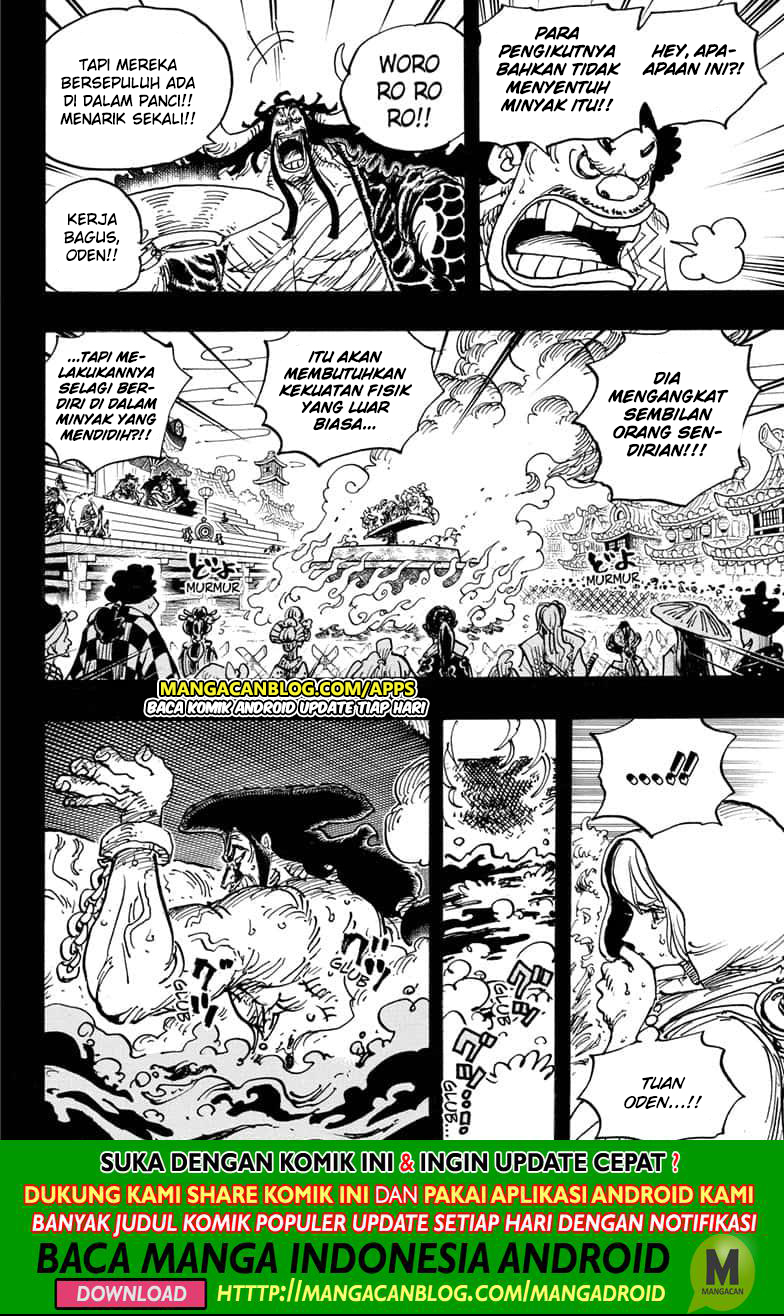 One Piece Chapter 971.5 Image 8