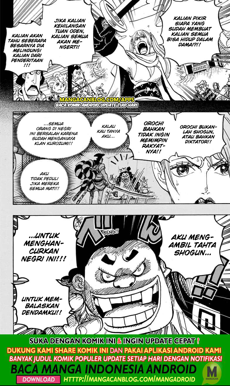 One Piece Chapter 971.5 Image 12