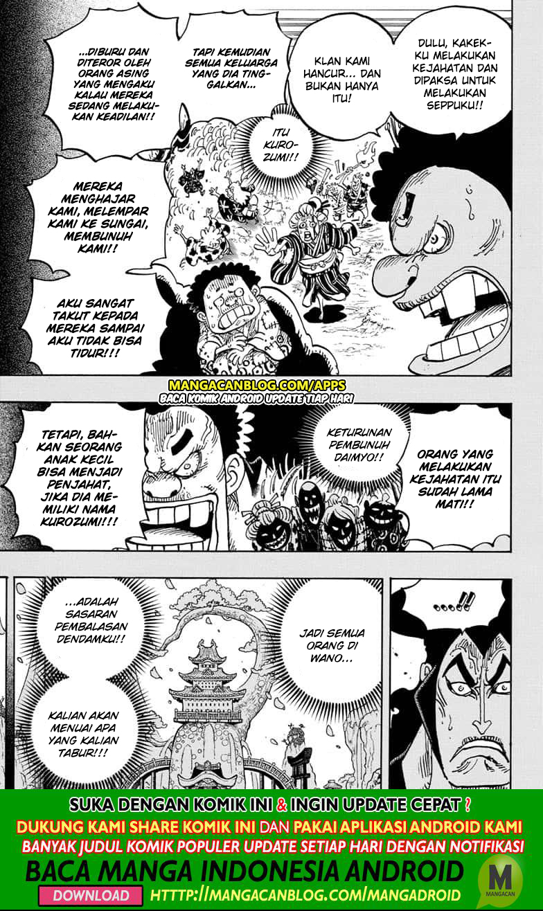 One Piece Chapter 971.5 Image 13