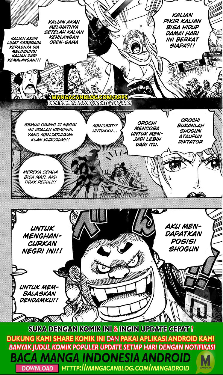 One Piece Chapter 971 Image 12