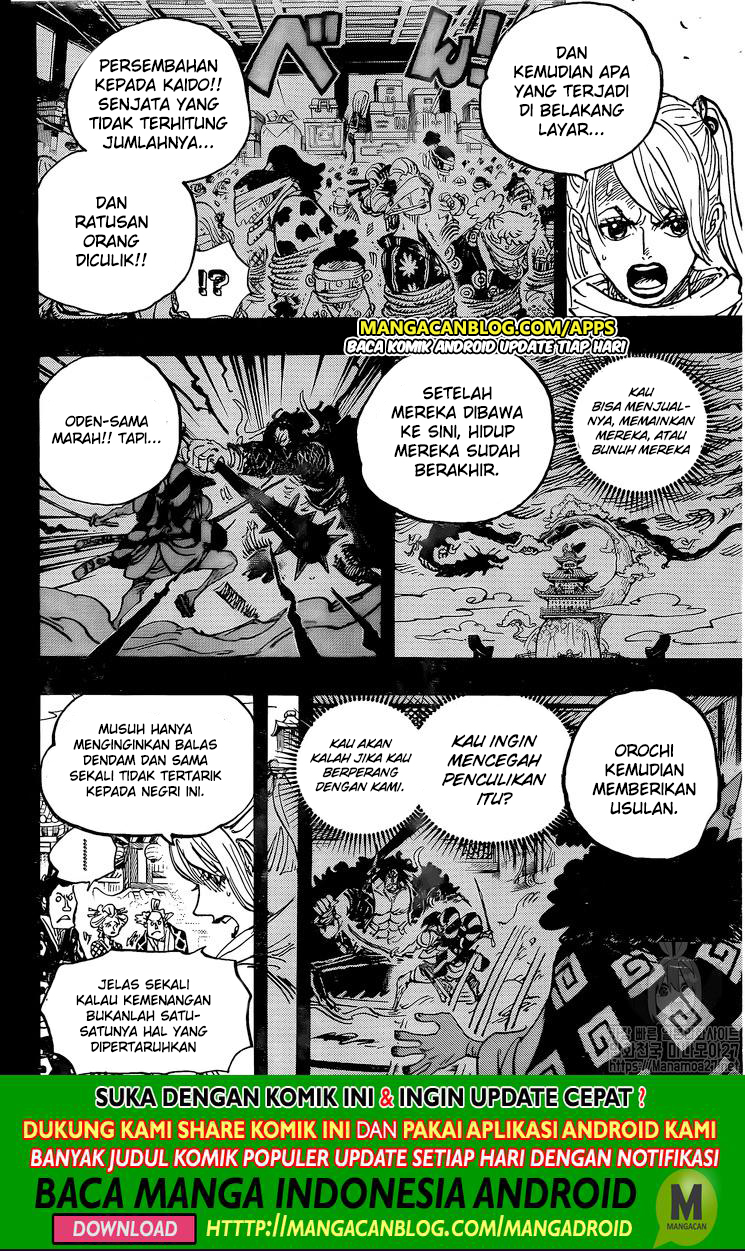 One Piece Chapter 971 Image 14