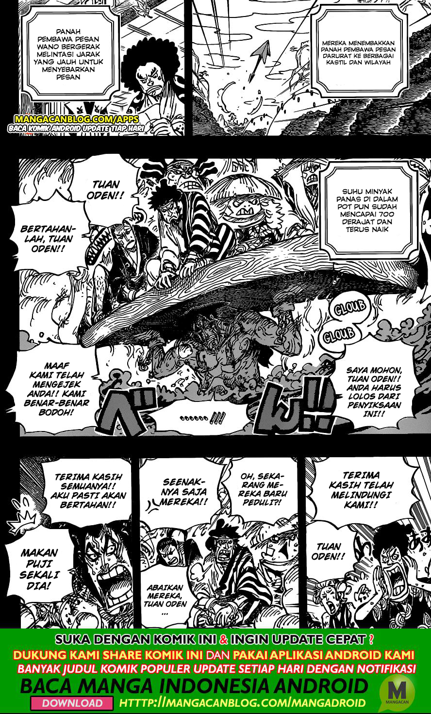 One Piece Chapter 972.5 Image 6