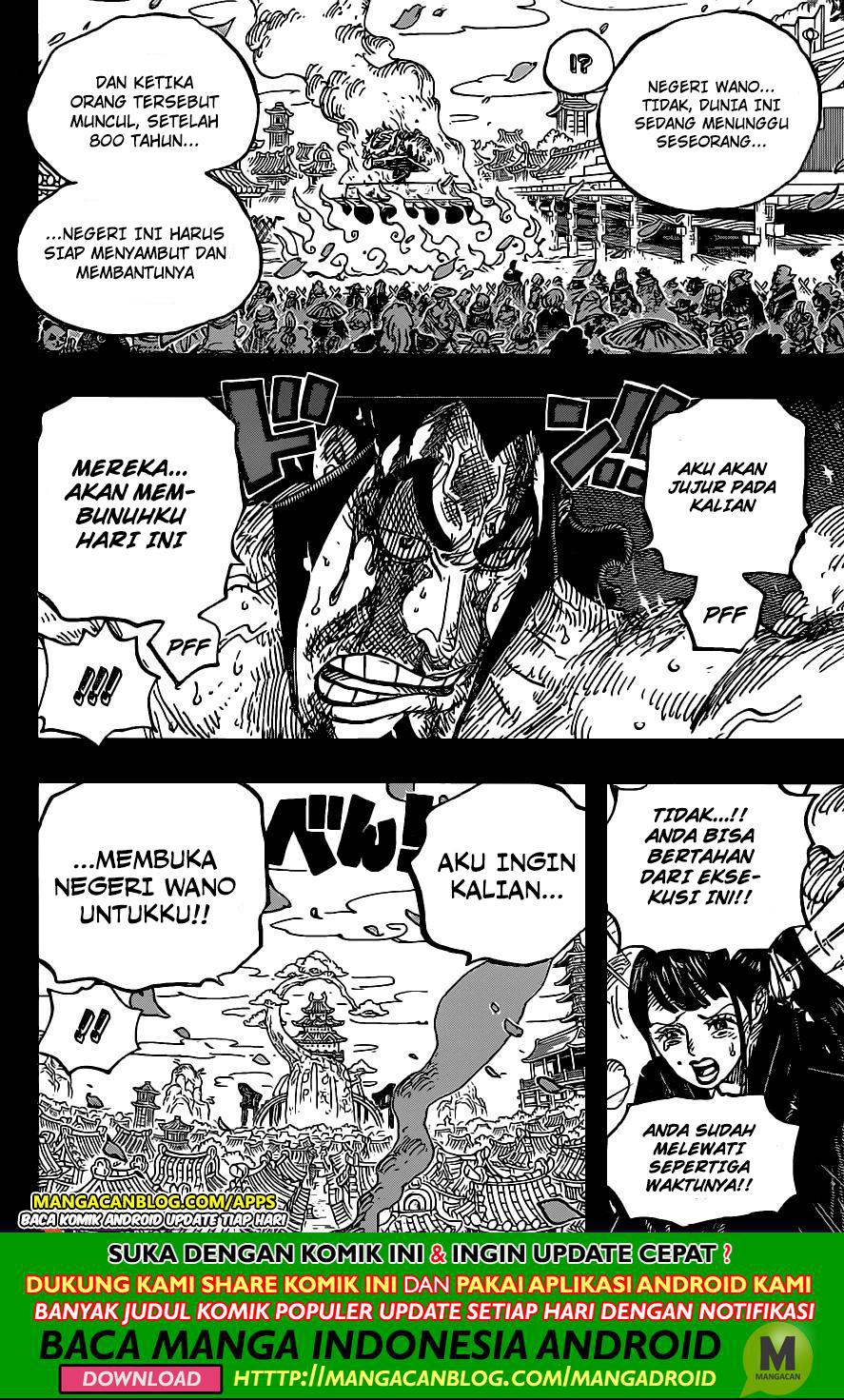 One Piece Chapter 972.5 Image 8