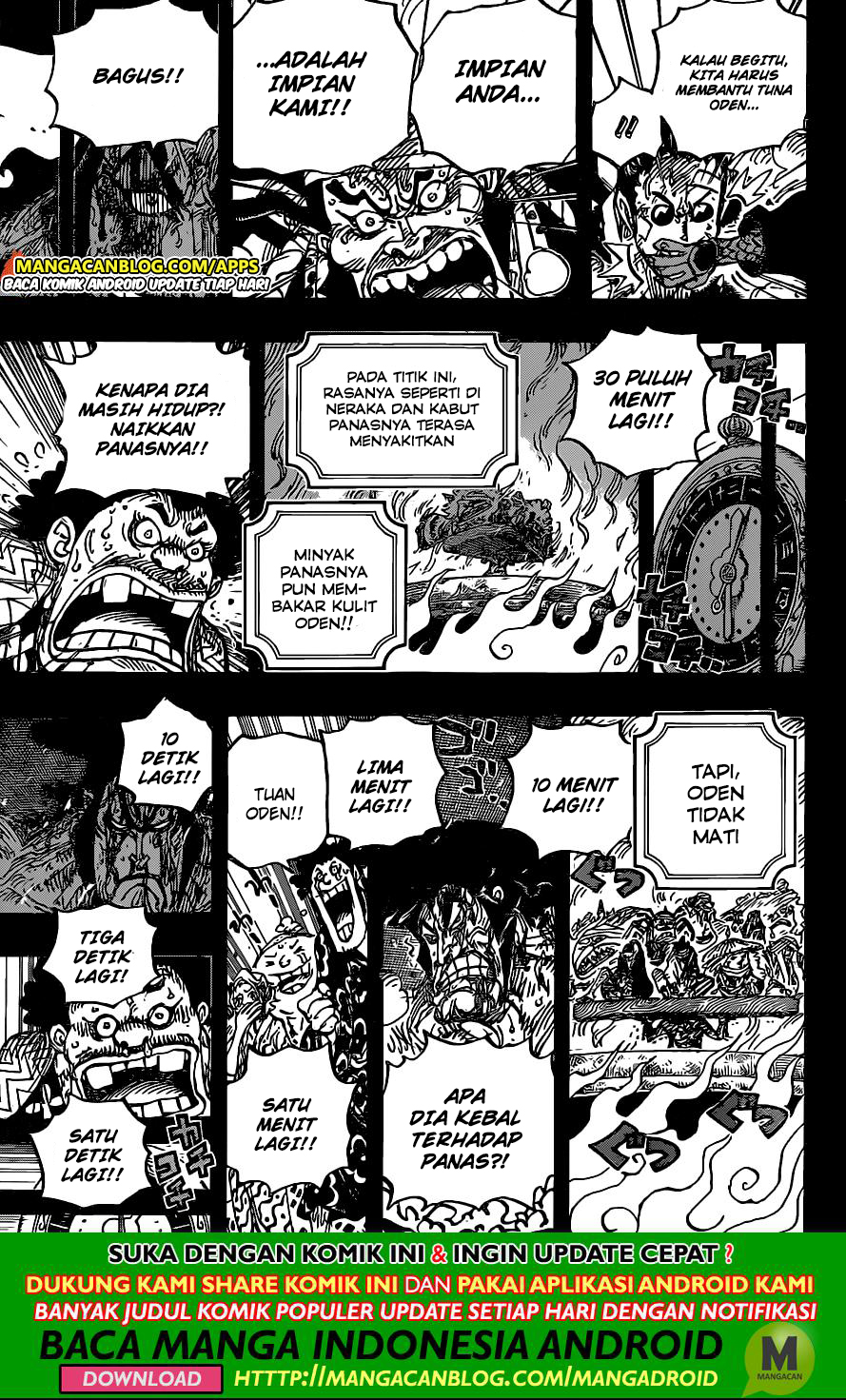One Piece Chapter 972.5 Image 9