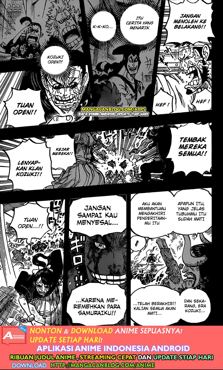 One Piece Chapter 972.5 Image 13