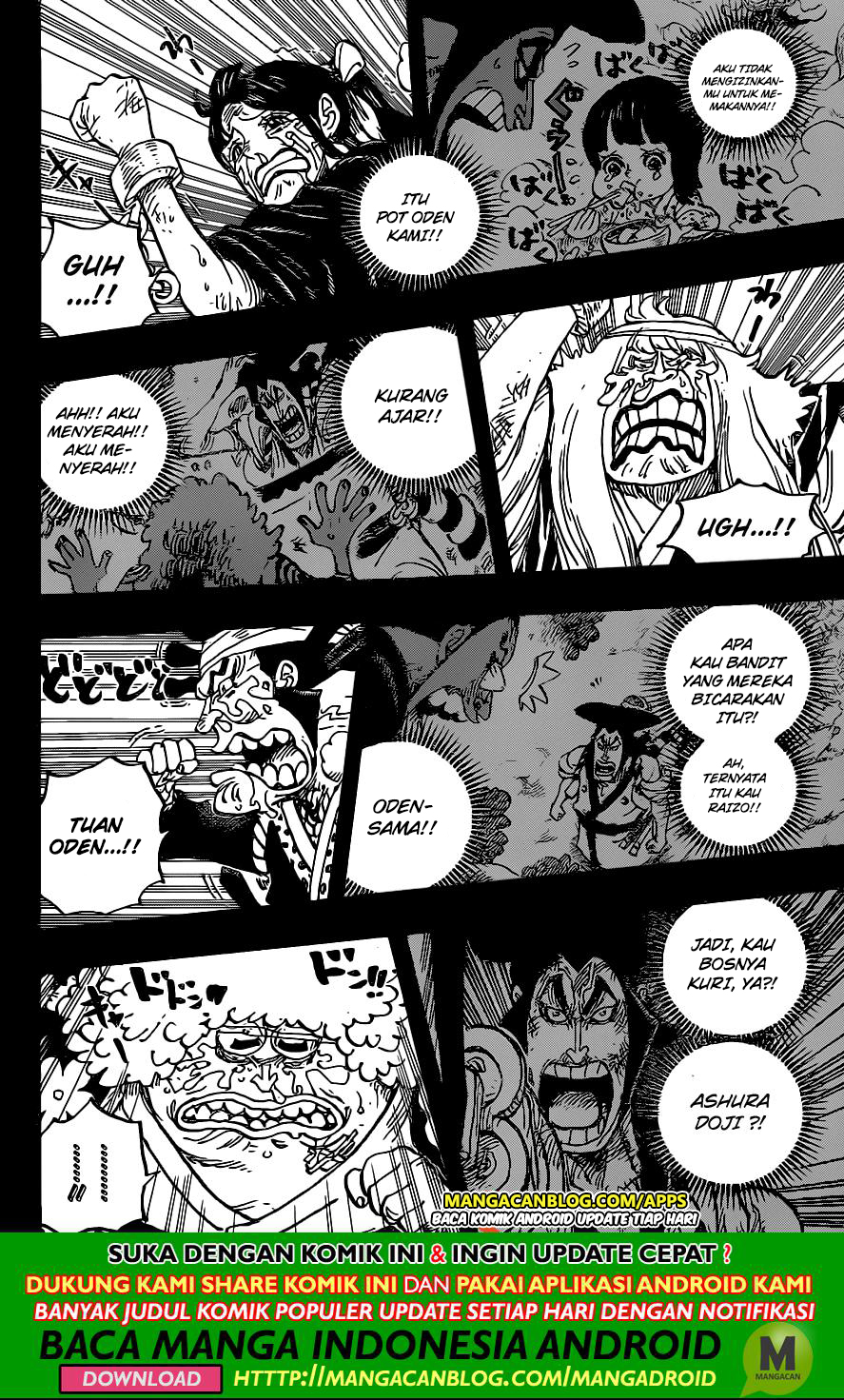 One Piece Chapter 972.5 Image 14
