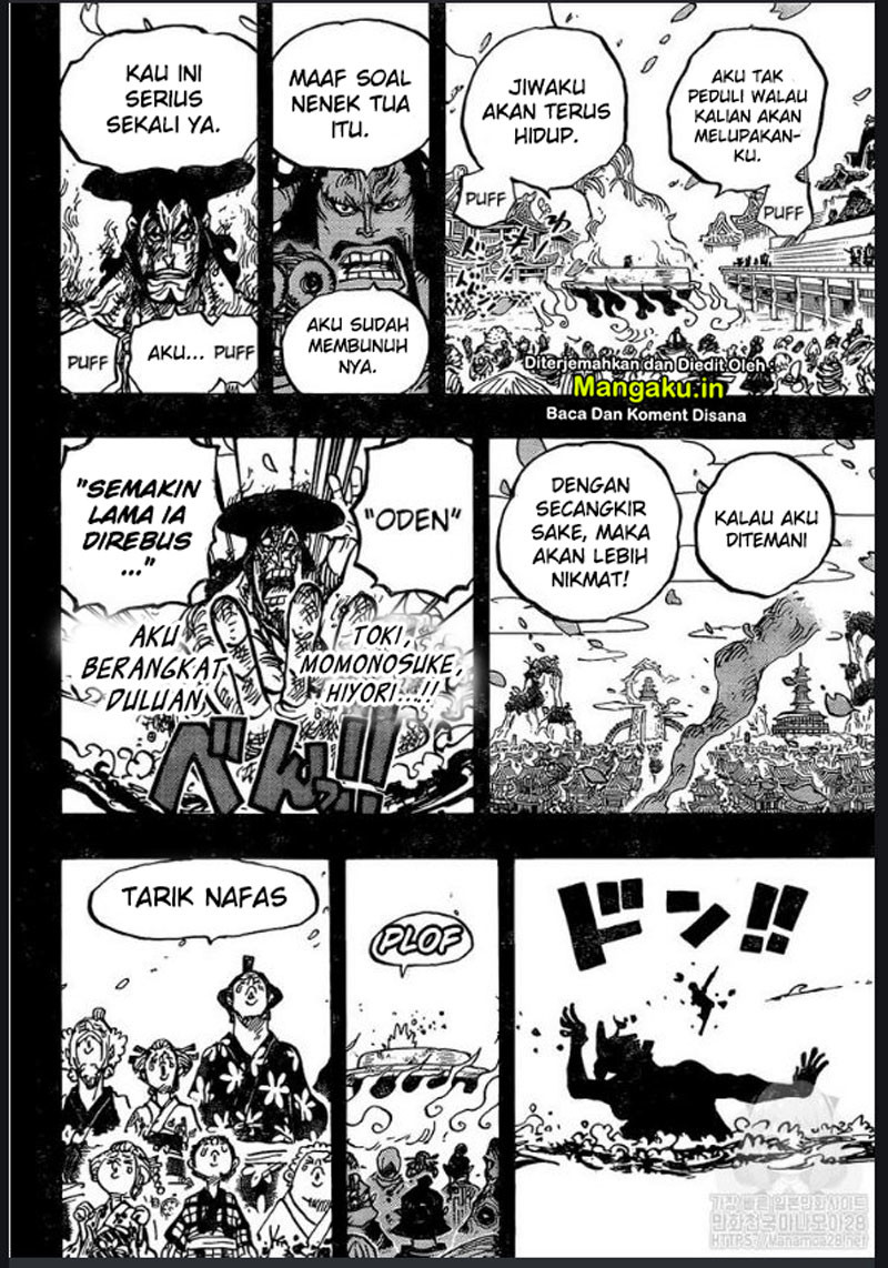 One Piece Chapter 972 Image 15