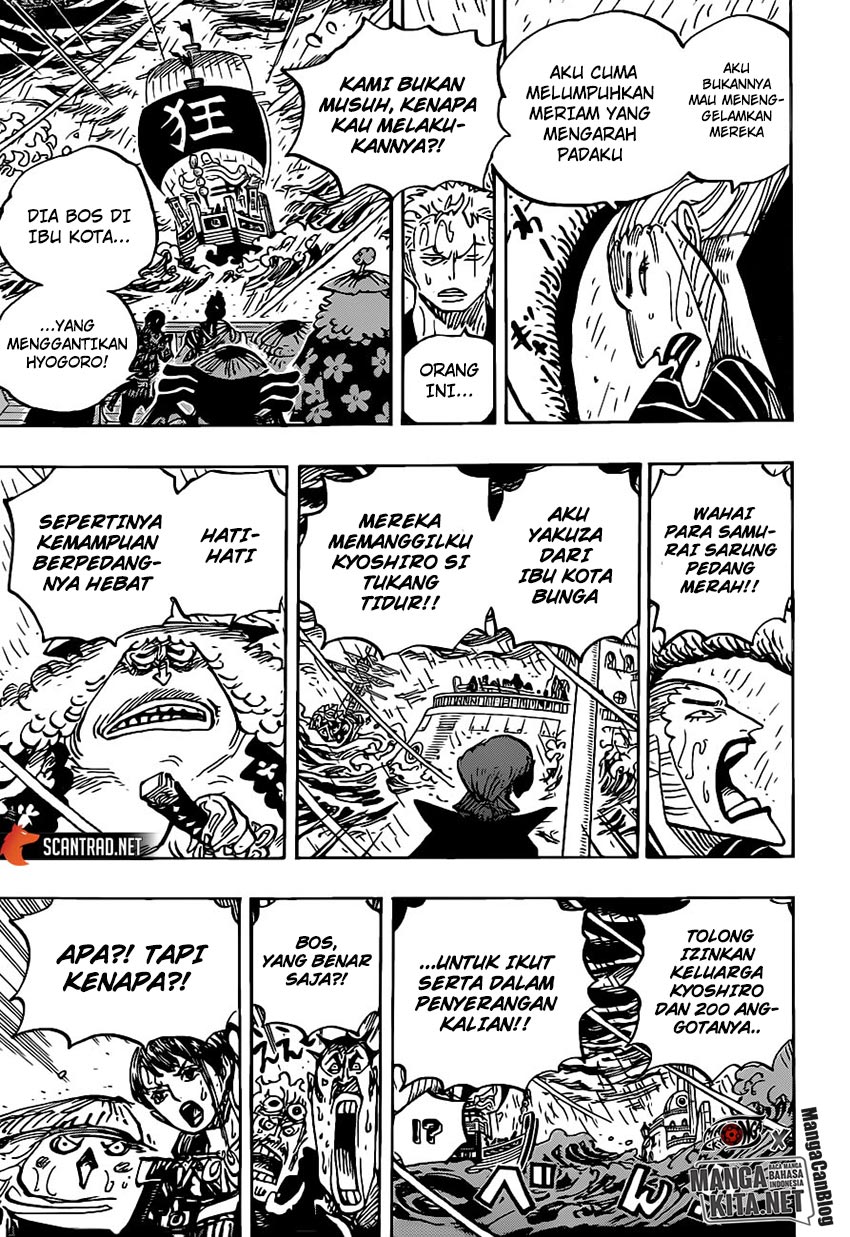 One Piece Chapter 975 Image 12