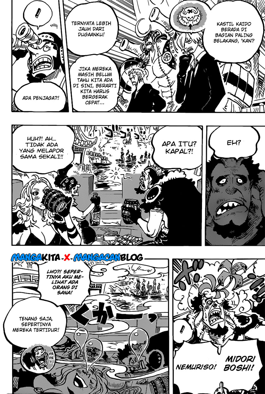 One Piece Chapter 978.5 Image 5