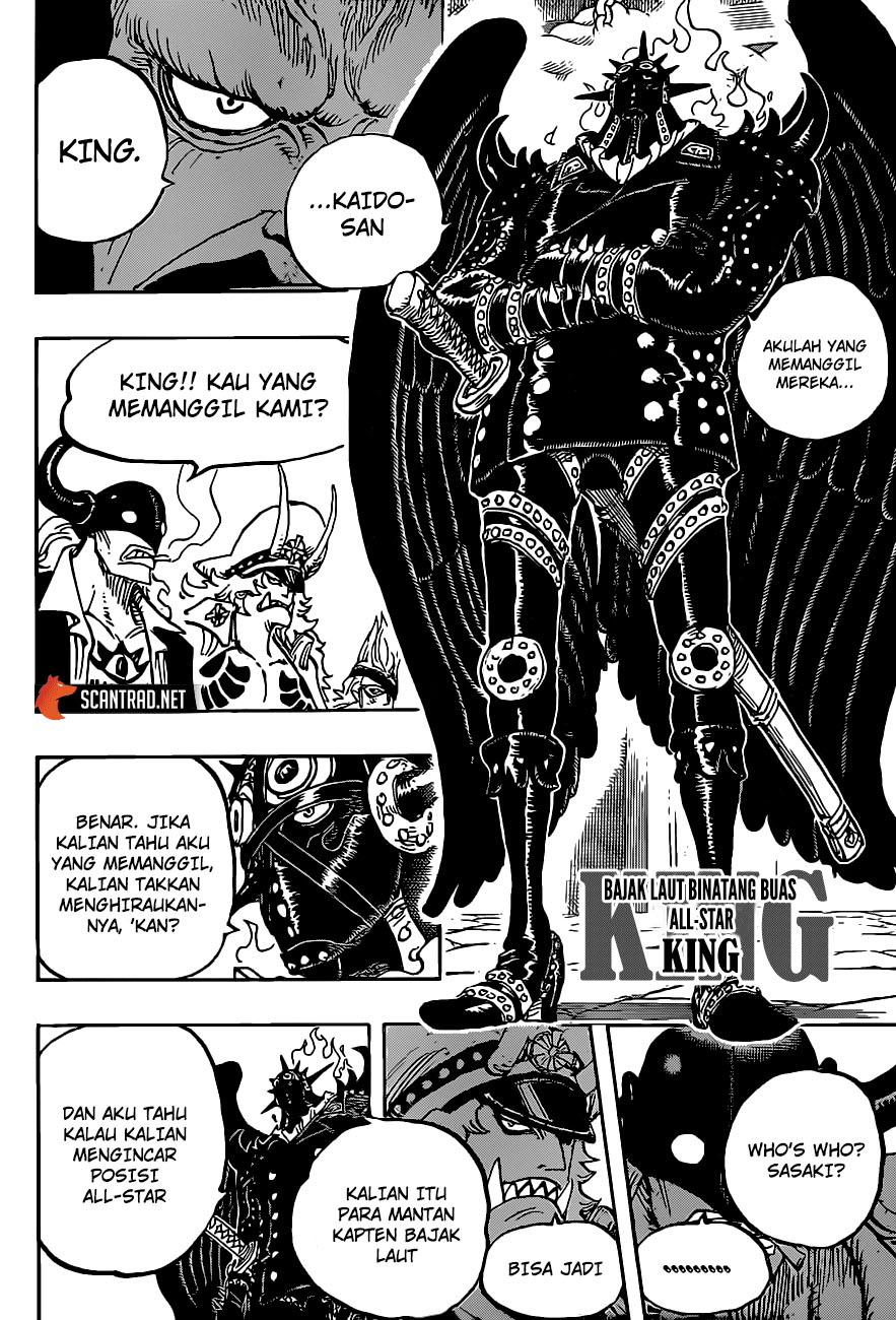One Piece Chapter 979.5 Image 11