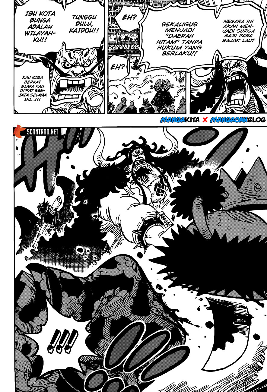 One Piece Chapter 985 Image 14