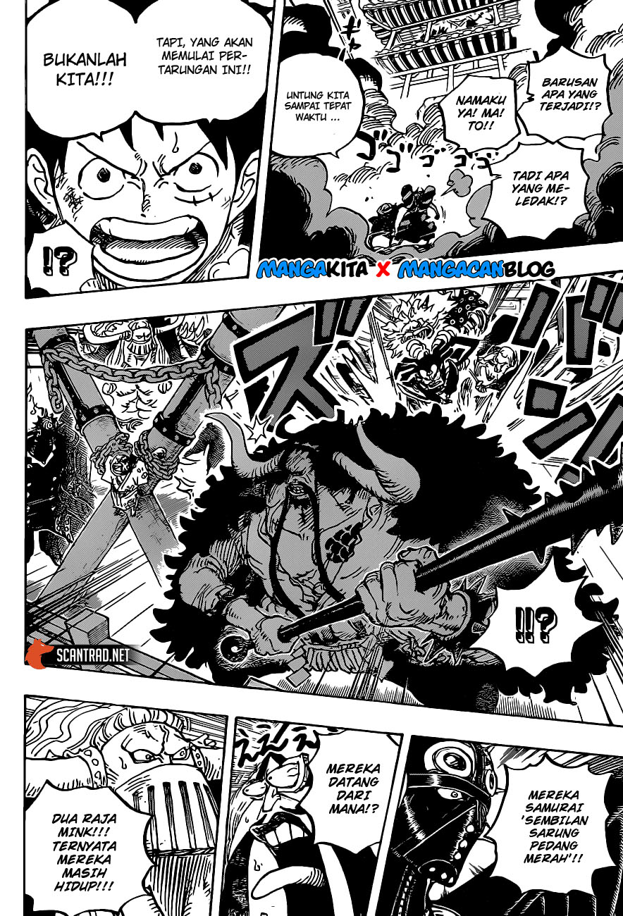 One Piece Chapter 986 Image 13