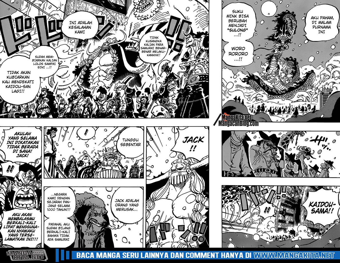 One Piece Chapter 988.5 Image 2
