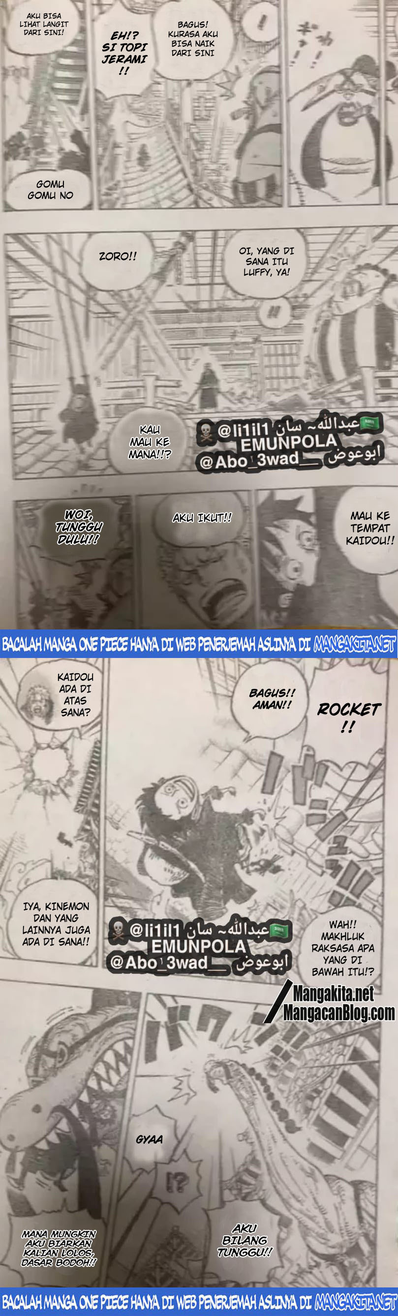 One Piece Chapter 989 (lq) Image 8