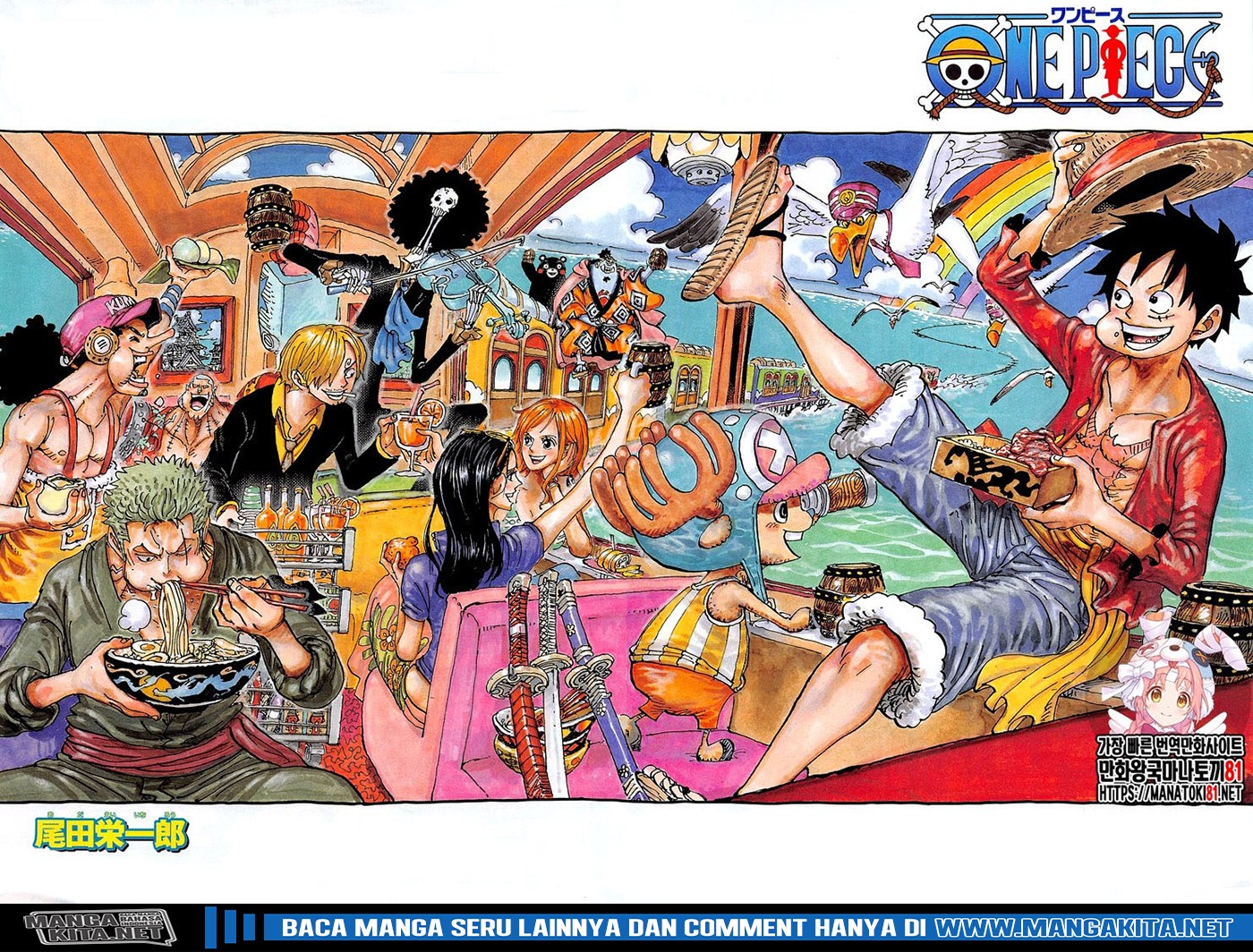 One Piece Chapter 992 Image 2