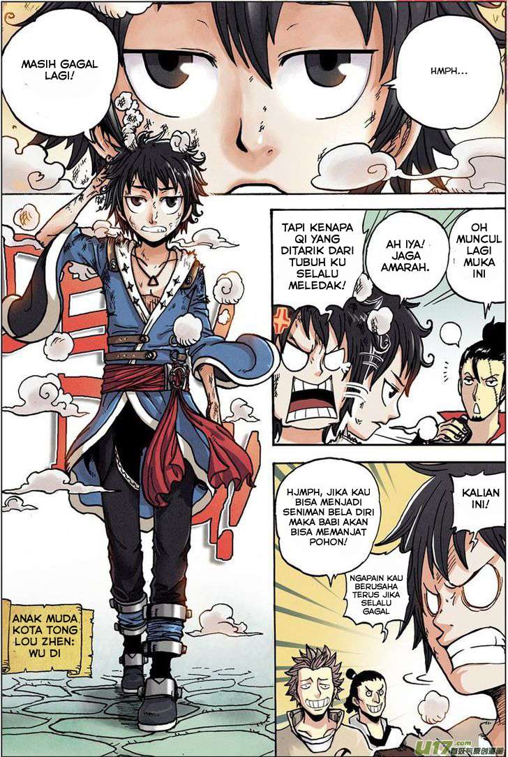 Zui Wu Dao Chapter 1 Image 5