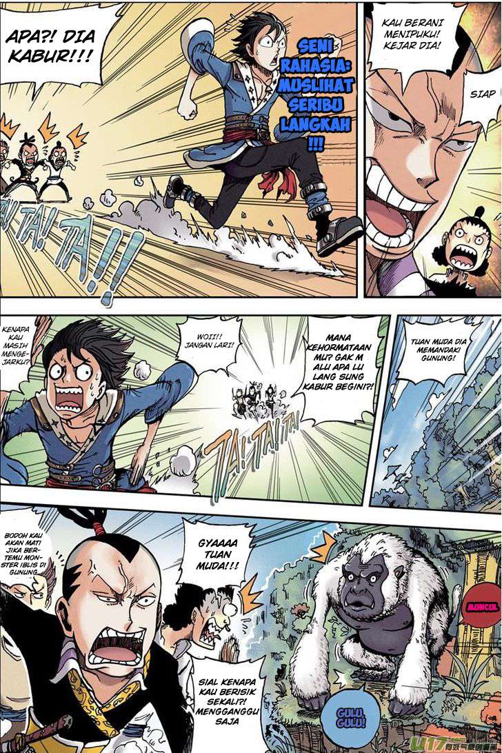 Zui Wu Dao Chapter 1 Image 12