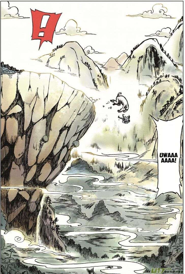 Zui Wu Dao Chapter 1 Image 15