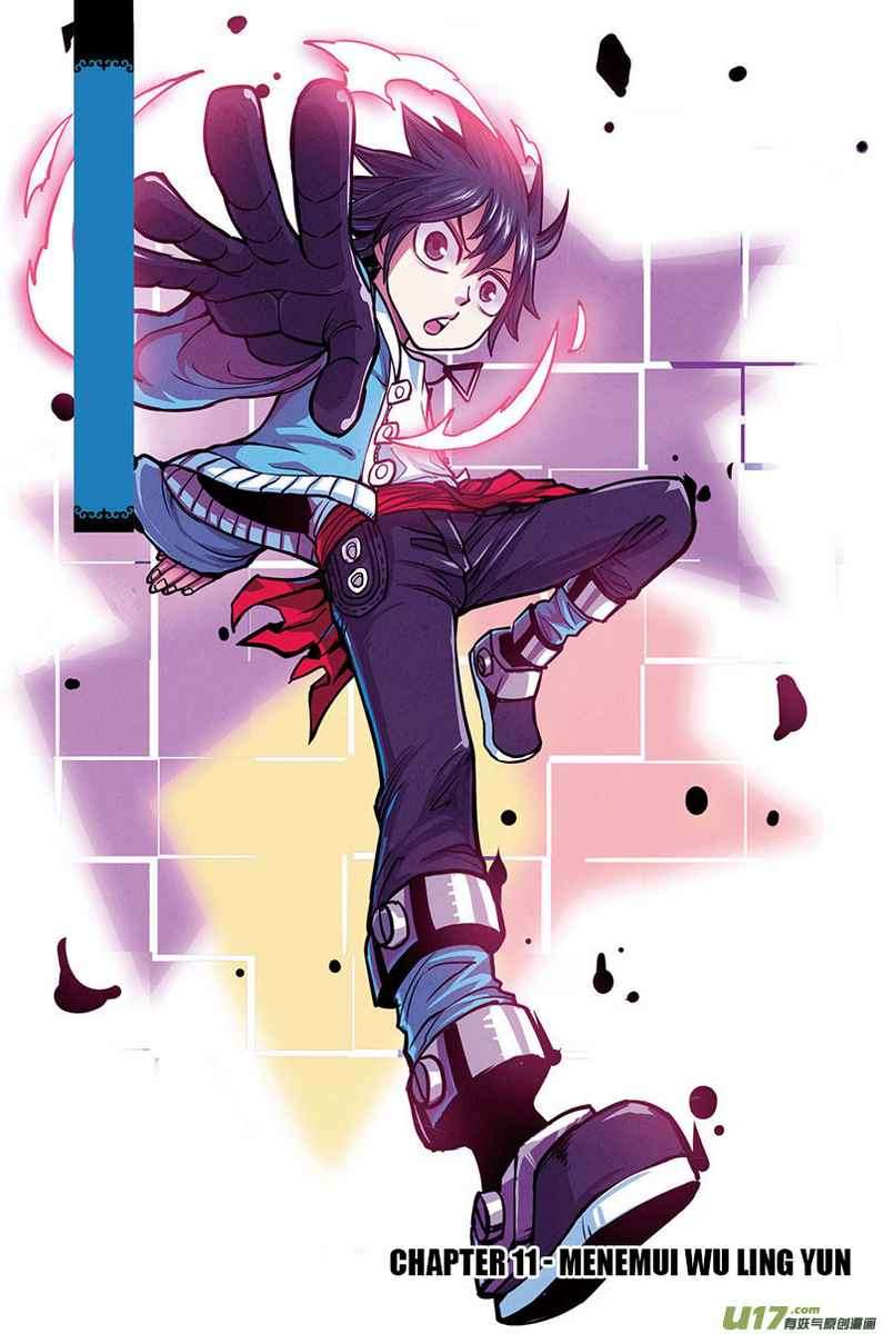 Zui Wu Dao Chapter 11 Image 0