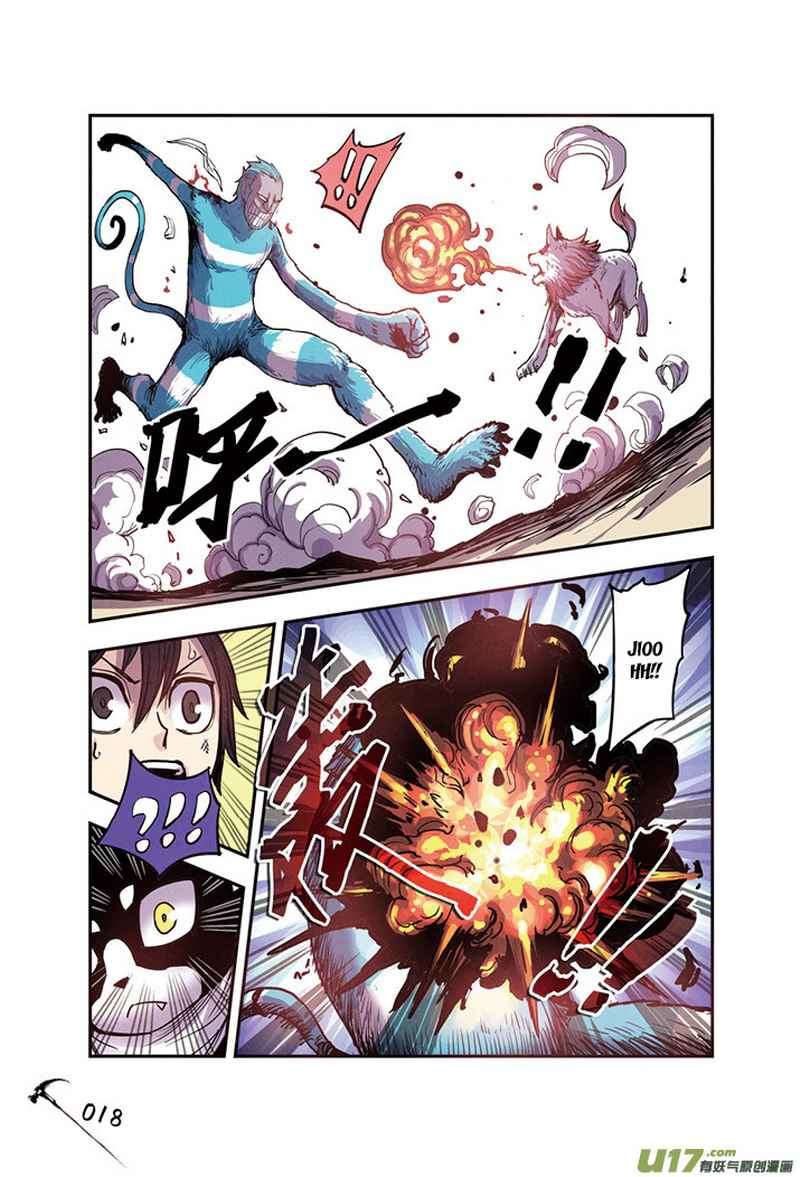 Zui Wu Dao Chapter 13 Image 15