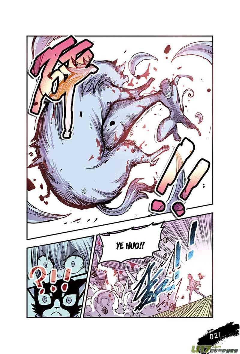 Zui Wu Dao Chapter 13 Image 18