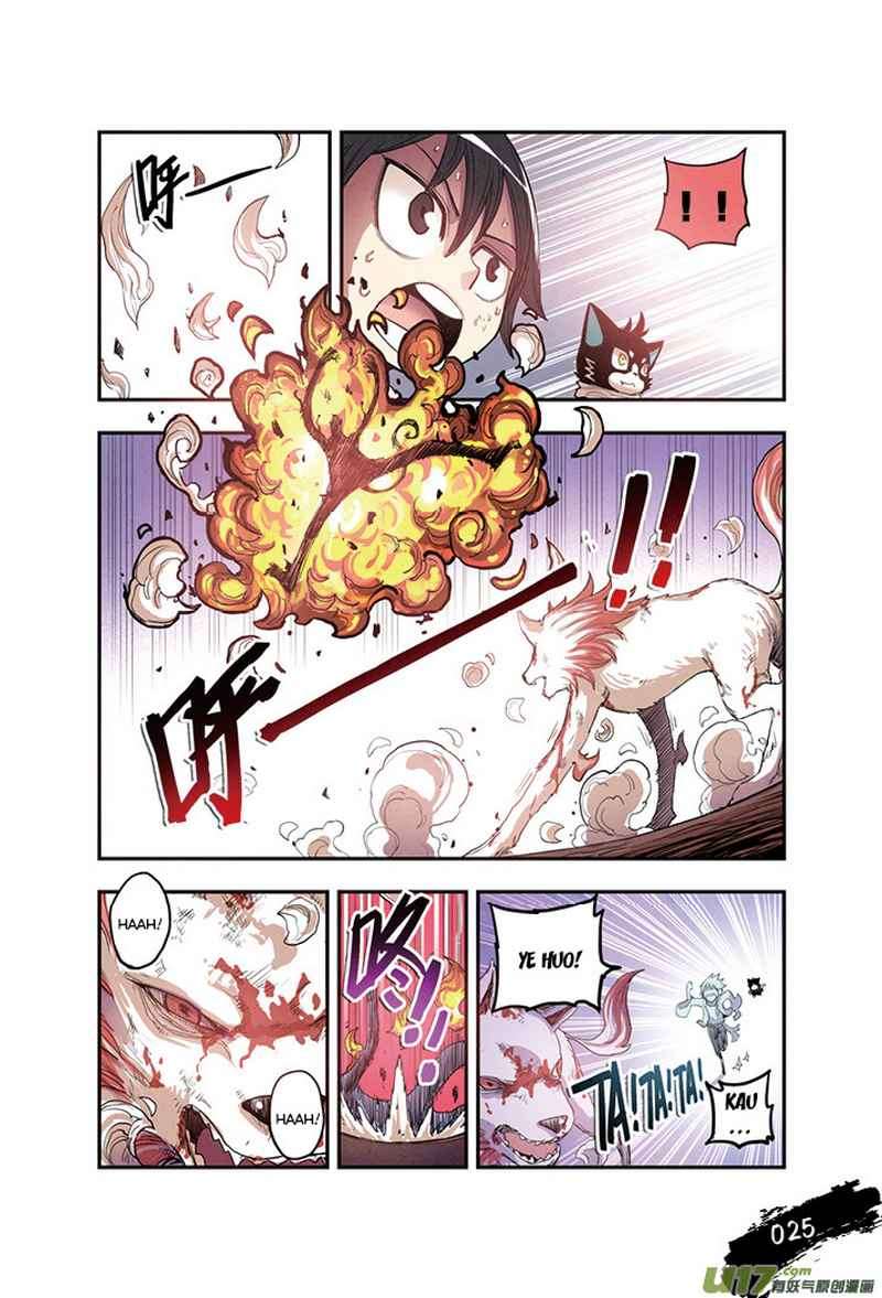 Zui Wu Dao Chapter 14 Image 2