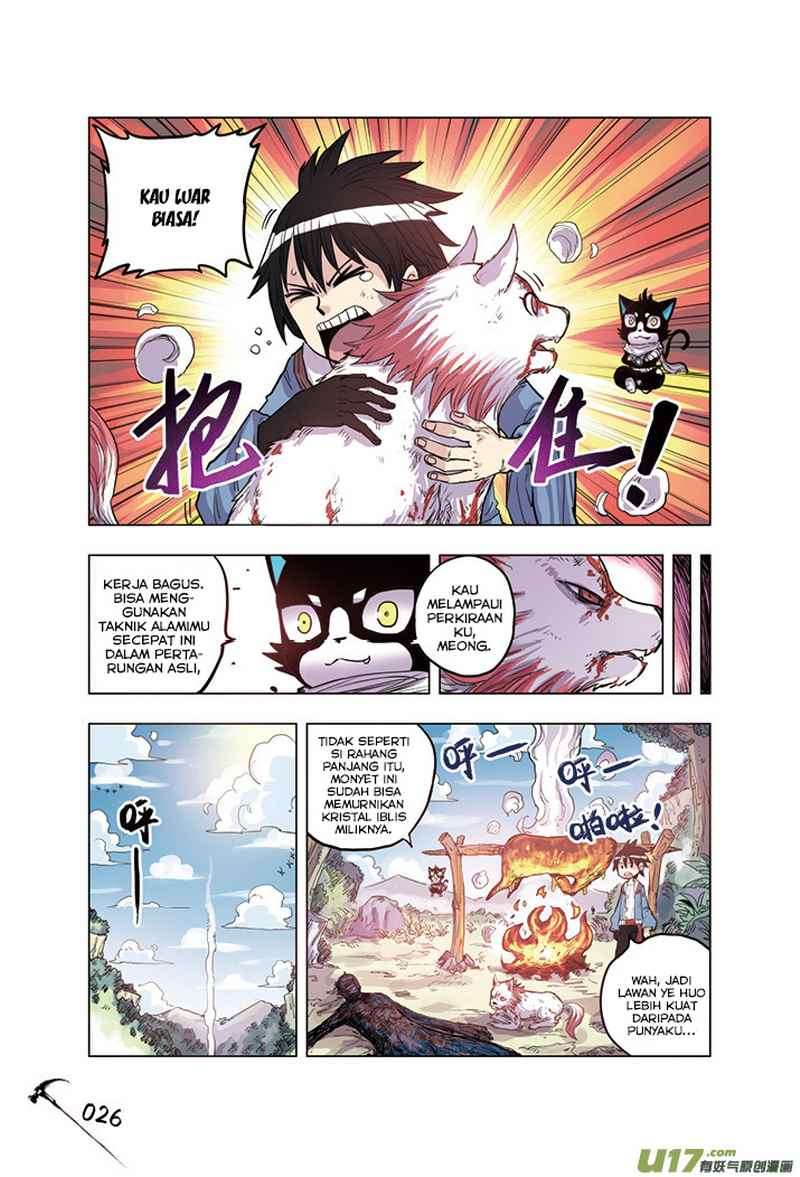 Zui Wu Dao Chapter 14 Image 3