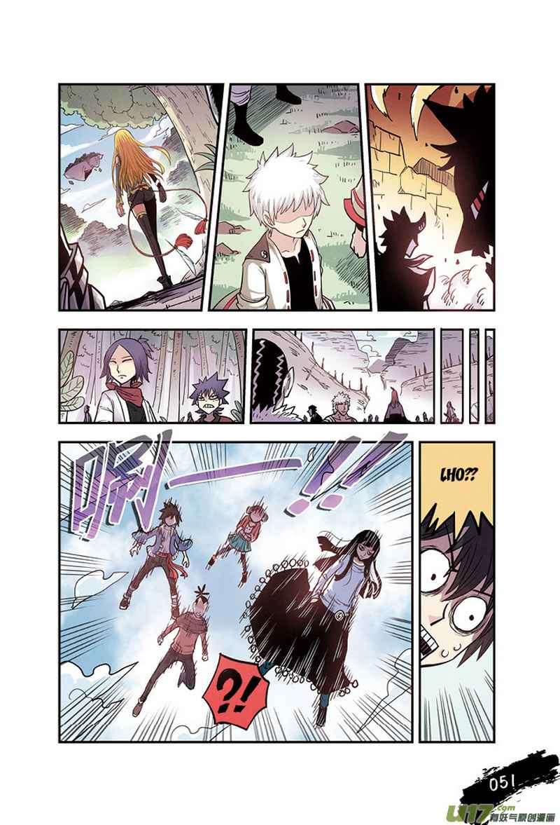 Zui Wu Dao Chapter 15 Image 8