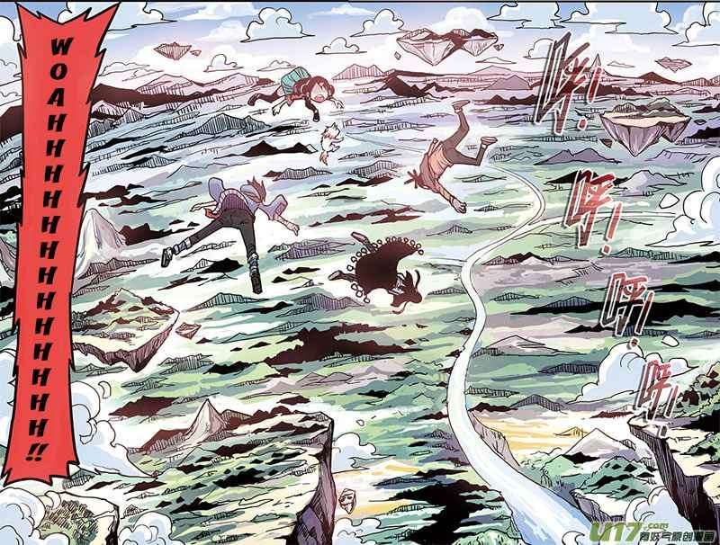 Zui Wu Dao Chapter 15 Image 9