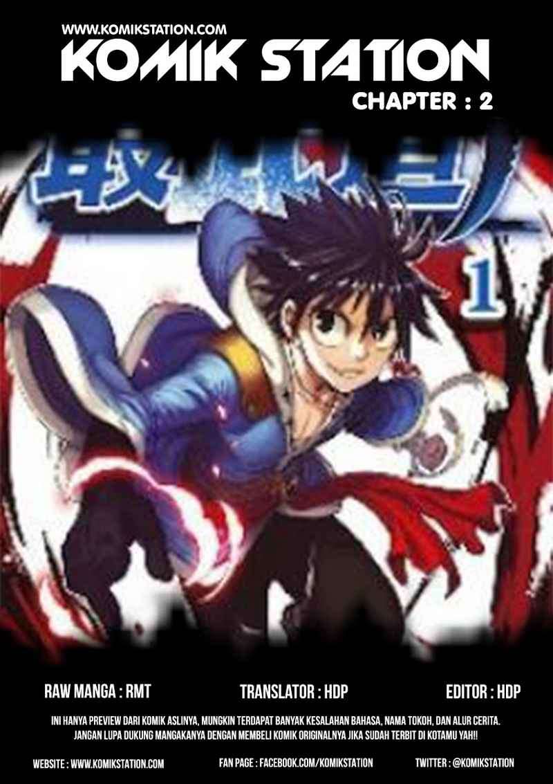 Zui Wu Dao Chapter 2 Image 0