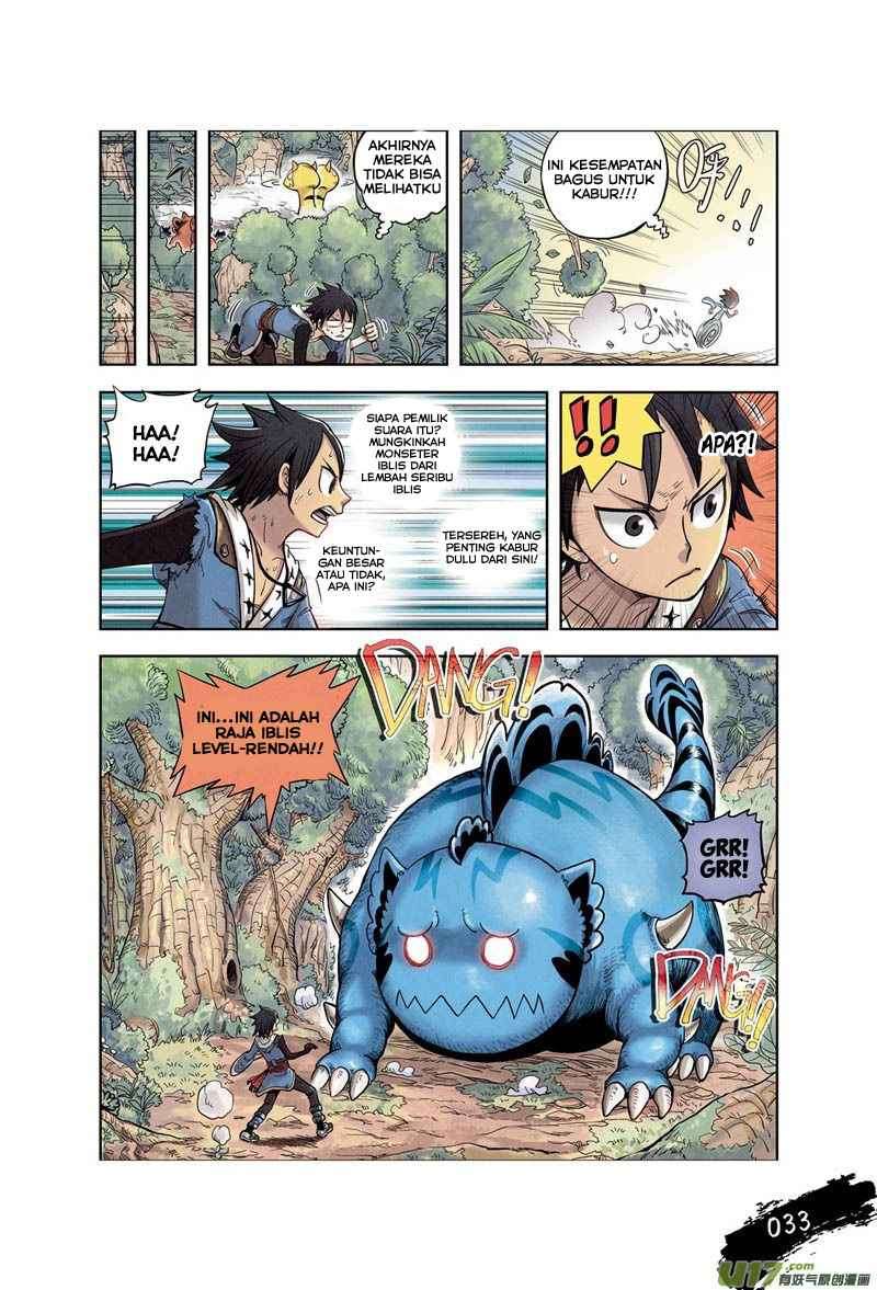 Zui Wu Dao Chapter 2 Image 7