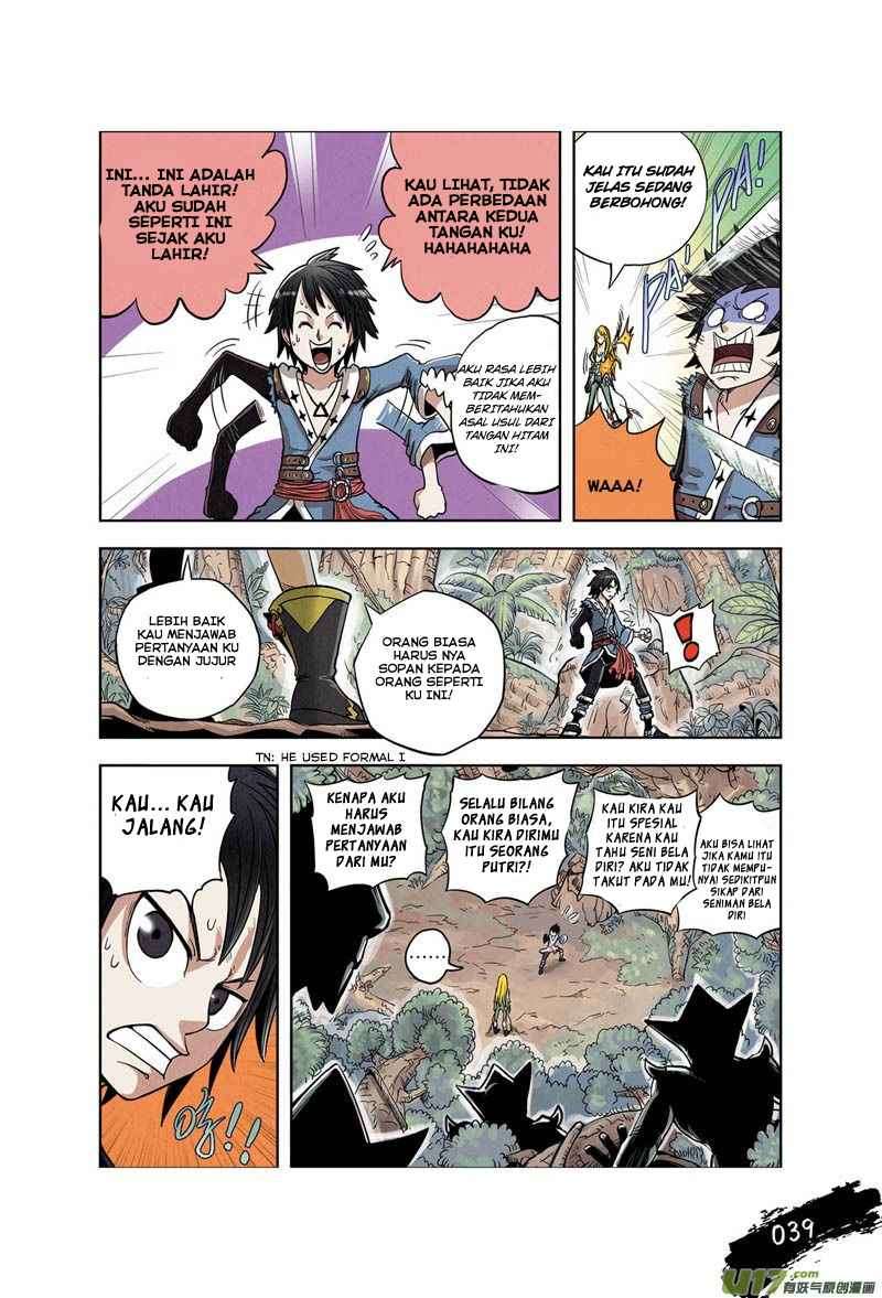 Zui Wu Dao Chapter 2 Image 13