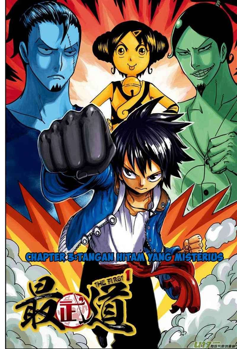 Zui Wu Dao Chapter 3 Image 0