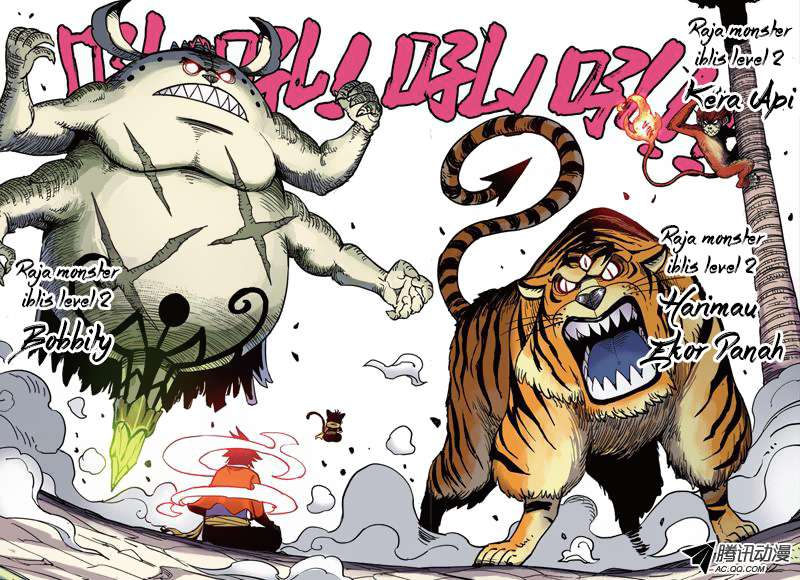 Zui Wu Dao Chapter 31 Image 17