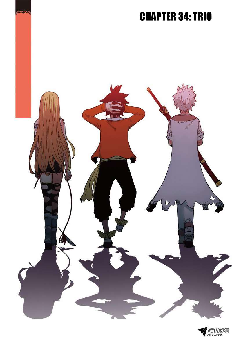 Zui Wu Dao Chapter 34 Image 0