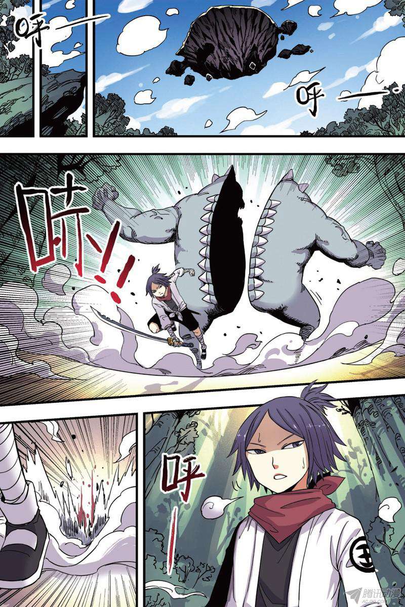 Zui Wu Dao Chapter 35 Image 8