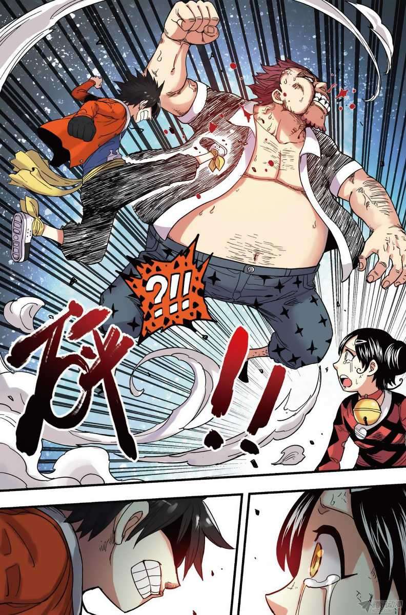 Zui Wu Dao Chapter 36 Image 6