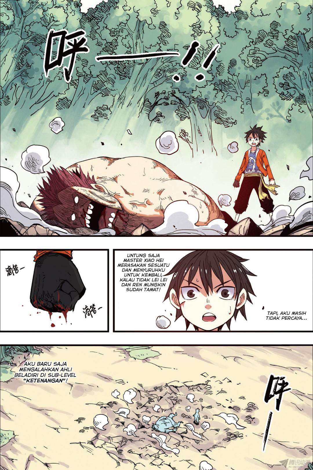 Zui Wu Dao Chapter 37 Image 2