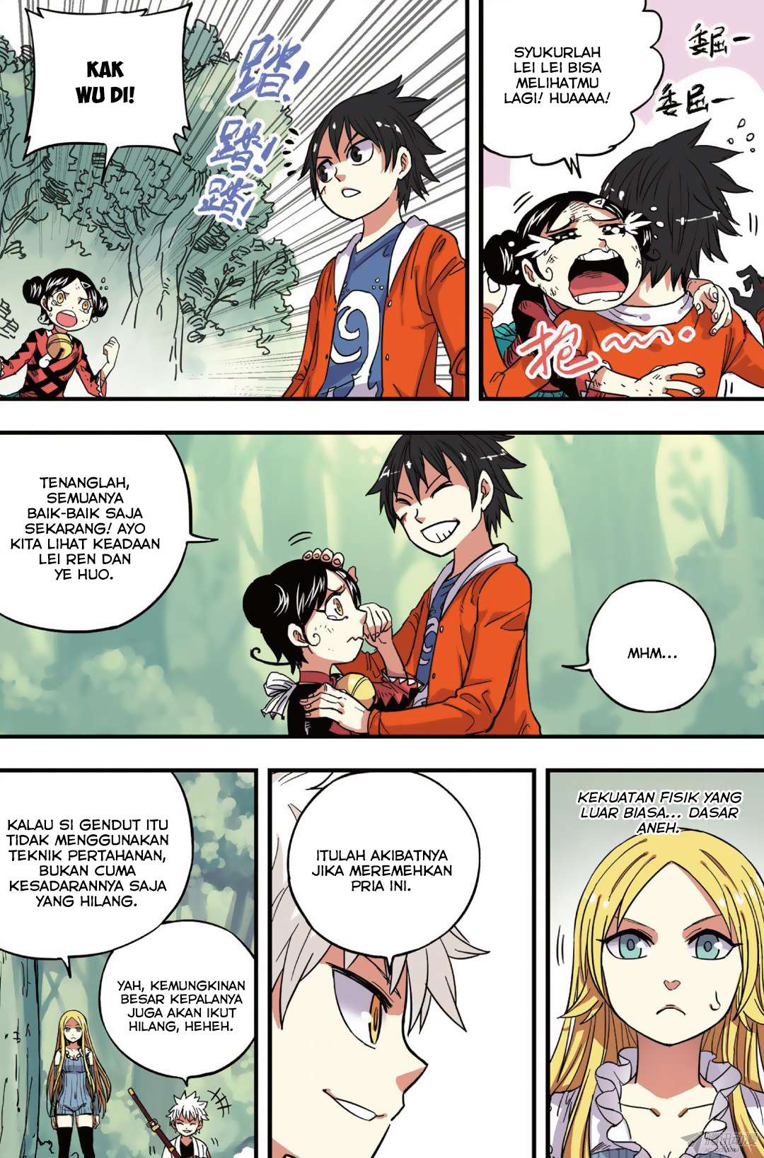 Zui Wu Dao Chapter 37 Image 3