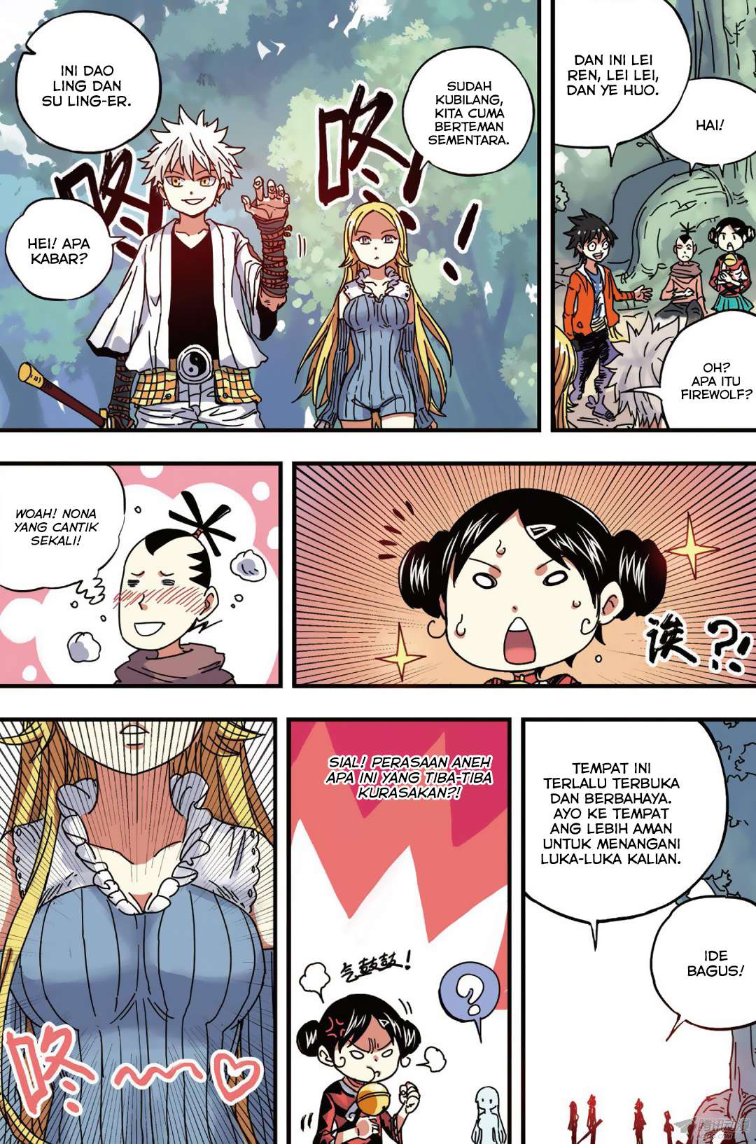 Zui Wu Dao Chapter 37 Image 7